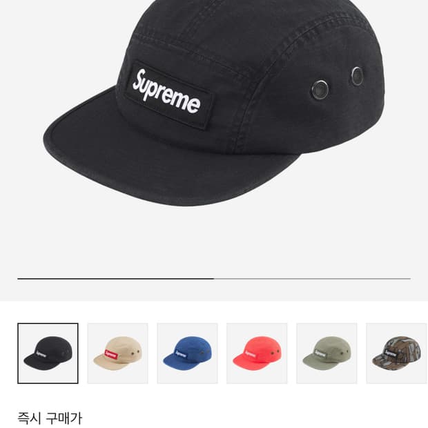 슈프림 25ss 밀리터리 캠프캡 블랙