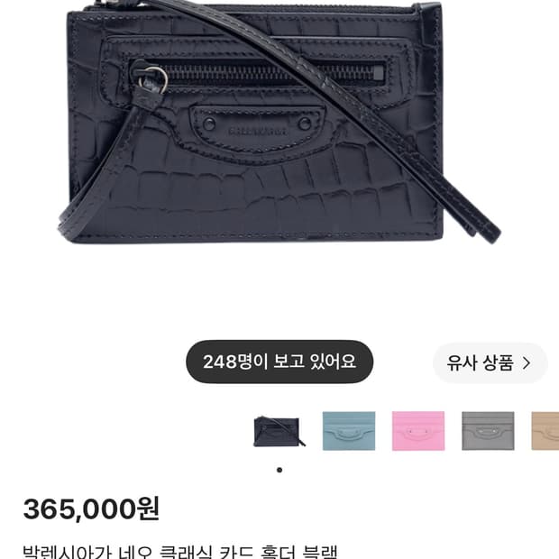 카드지갑