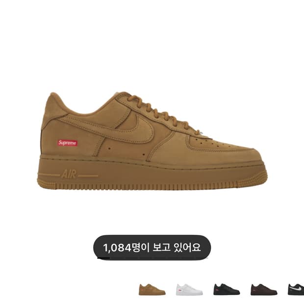 (크림 최근 거래가 80만원) 슈프림 된장포스, 나이키 x 슈프림 에어포