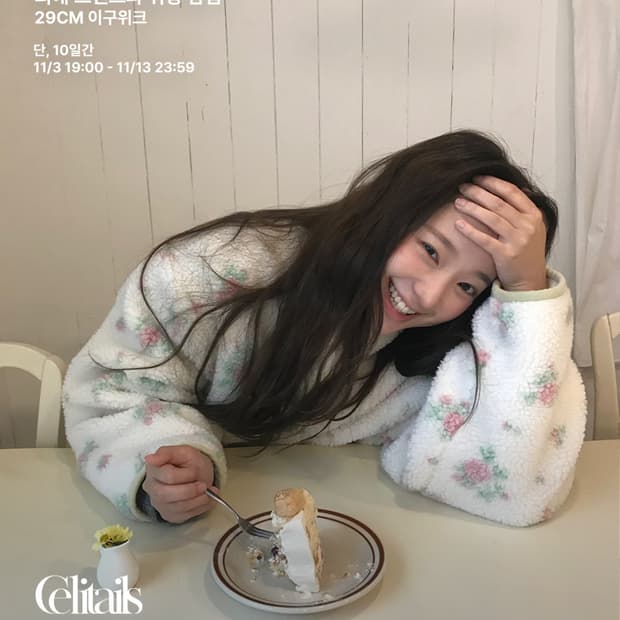 셀리테일즈 플라워 리버시블 플리스 자켓 아이보리