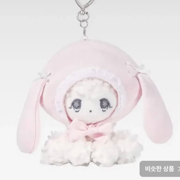 아이당클럽 키링
