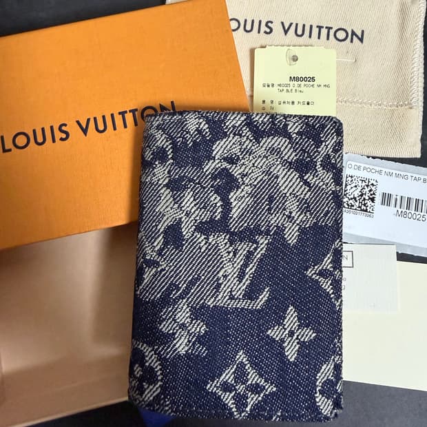 [풀구성] 루이비통 한정판 태피스트리 오거나이저