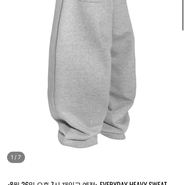 mjd 에브리데이 헤비 스웻 배기 팬츠 멜란지 그레이 OS