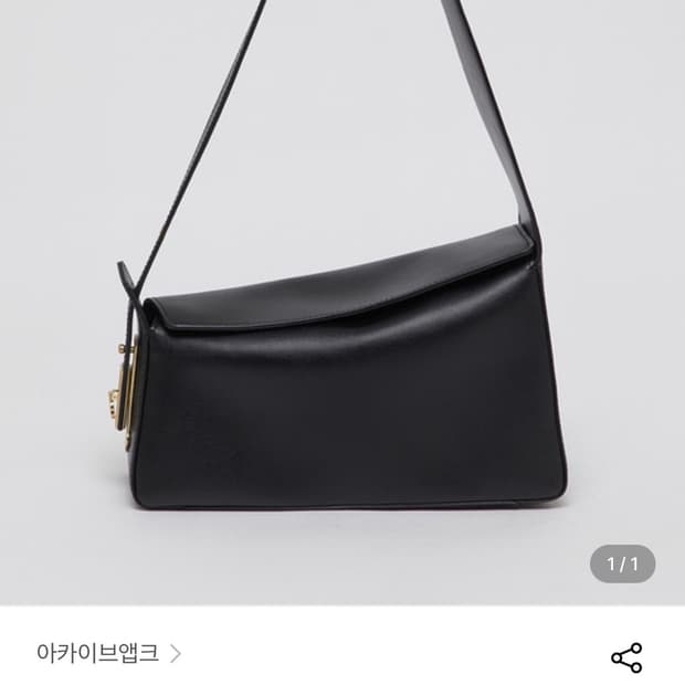 아카이브앱크 Clip fold bag 블랙