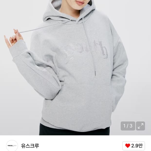 유스크루 후드티 멜란지