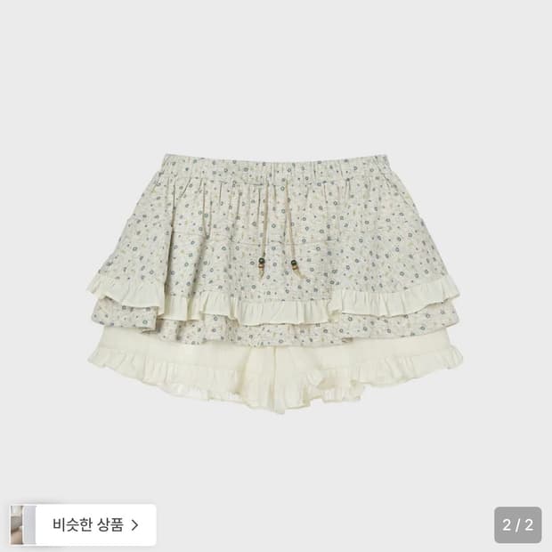 SKIRT MINI SHORTS [OATMEAL]