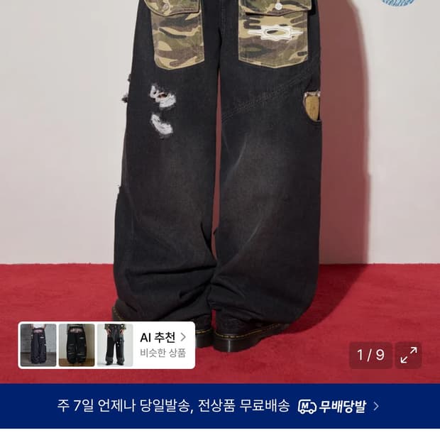 루저스클럽 3사이즈 바지 구합니다