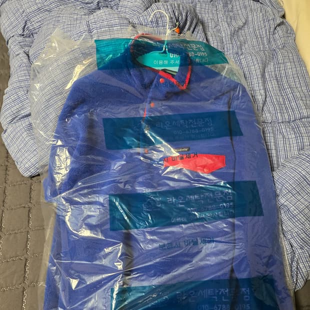 파타고니아 신칠라l