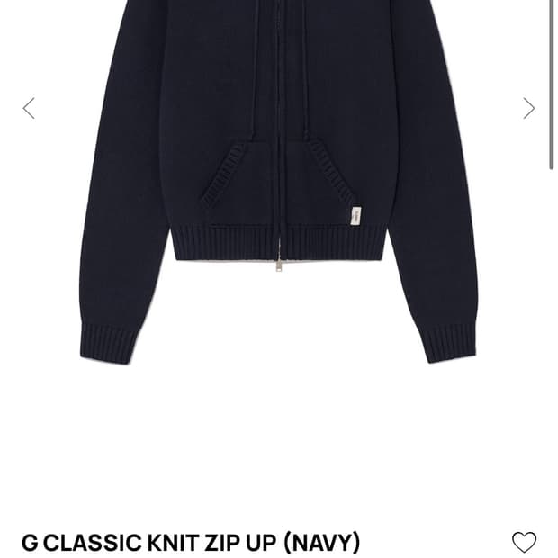 글로니 니트후드집업