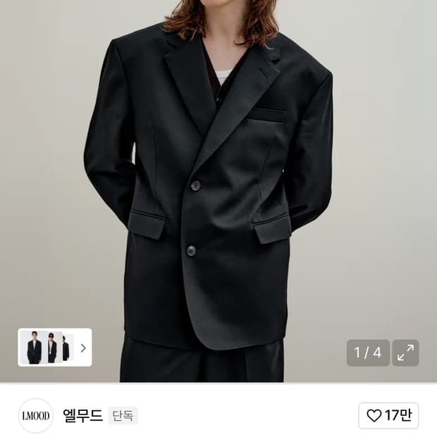 엘 클래식 테일러드 울 블레이저 블랙 46