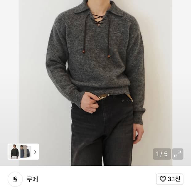 쿠메/ 남자 알파카 울 니트 / 차콜 /XL