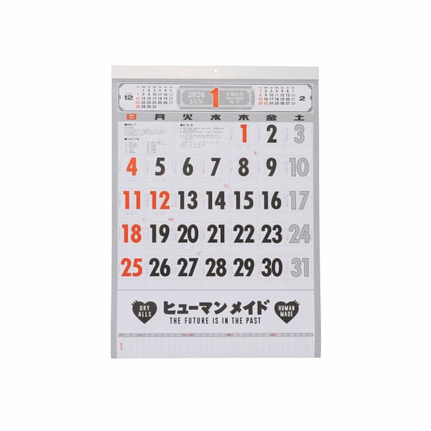 휴먼메이드 2026 달력 캘린더 일본 HUMAN MADE CALENDAR