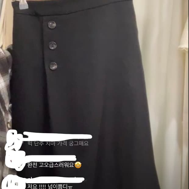 코티지신드롬 빈티지 일본빈티지 미디스커트 단추