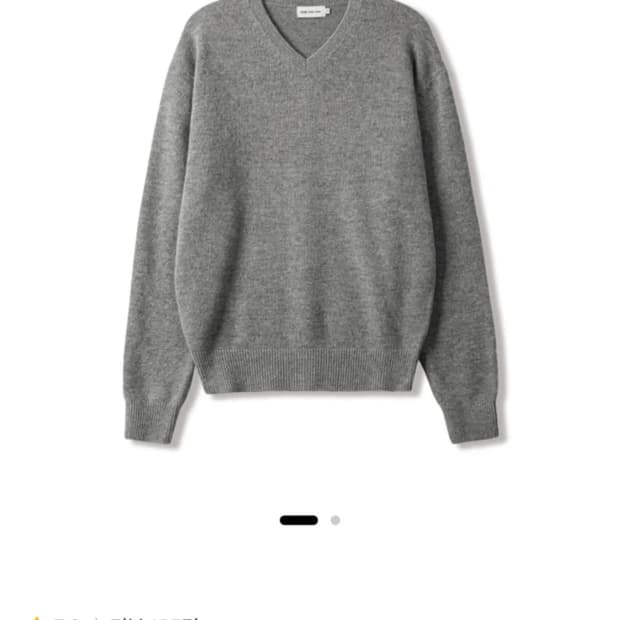 스테디에브리웨어 브이넥 니트  3사이즈 새상품