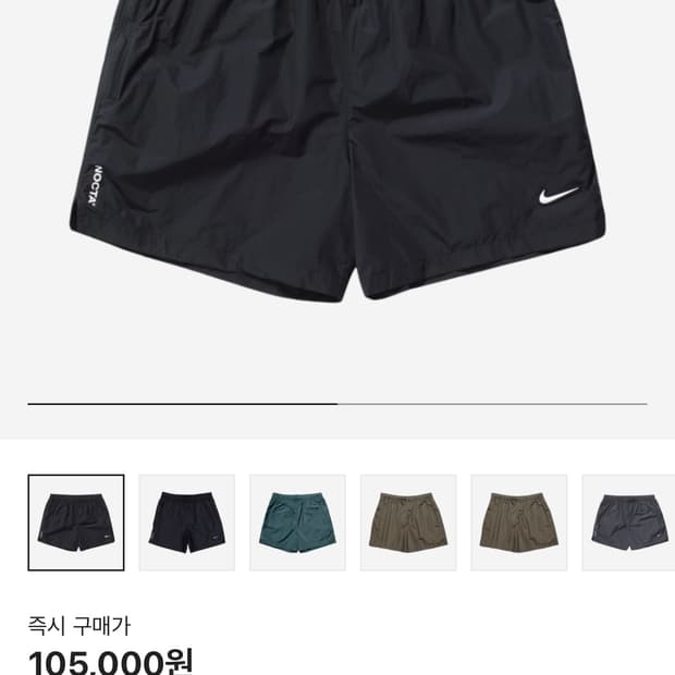 나이키x드레이크 녹타 우븐 쇼츠 블랙
