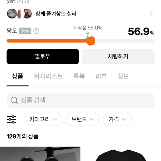 이사람이랑 거래하지마세요