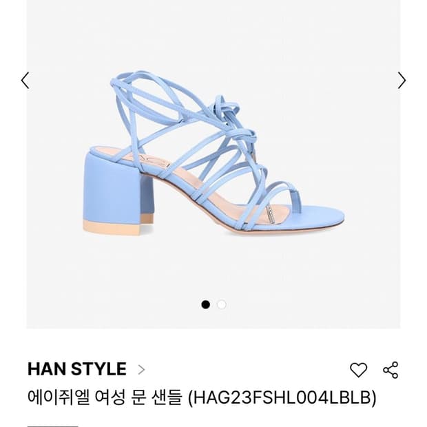 AGL 스카이블루 스트랩 샌들 새상품 