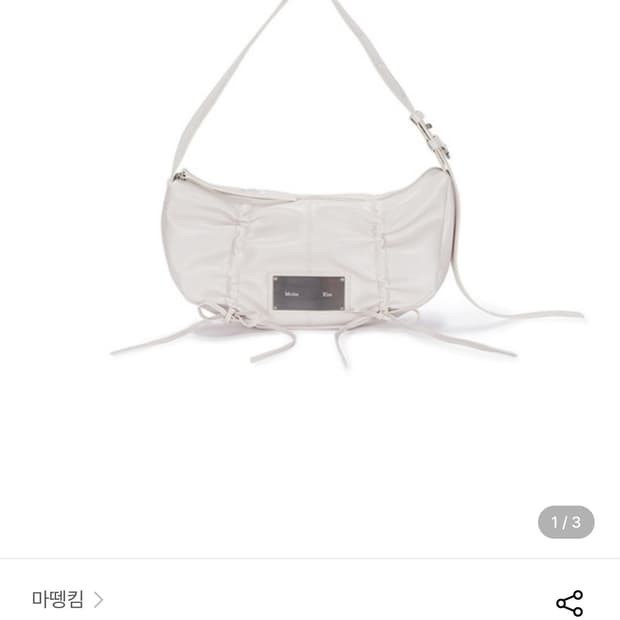 마뗑킴 셔링 가방 화이트색상