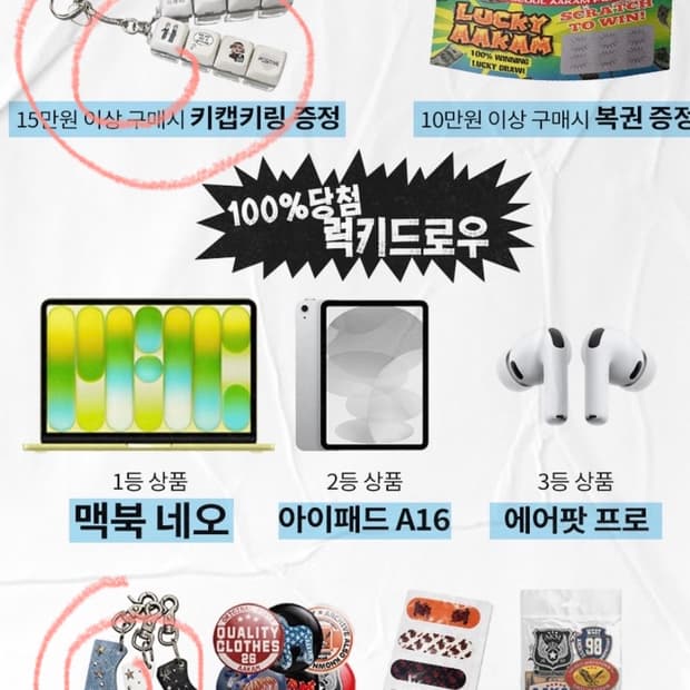 aakam 아캄 키캡 & 라이터 케이스 키링 삽니다 (더현대 팝업)