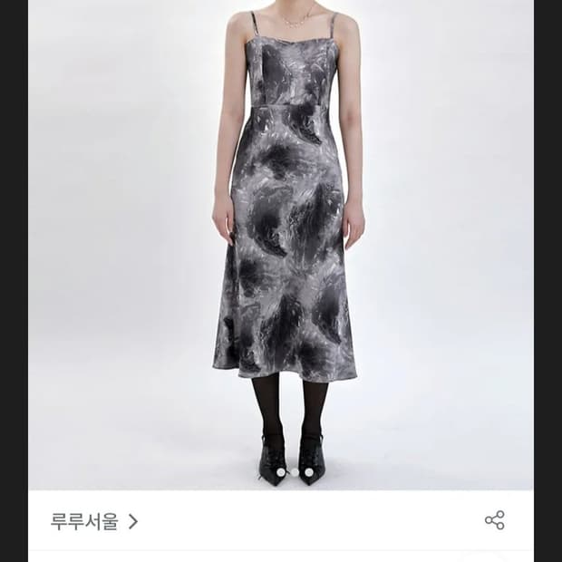 루루서울 미드나잇 선 드레스 사이즈s