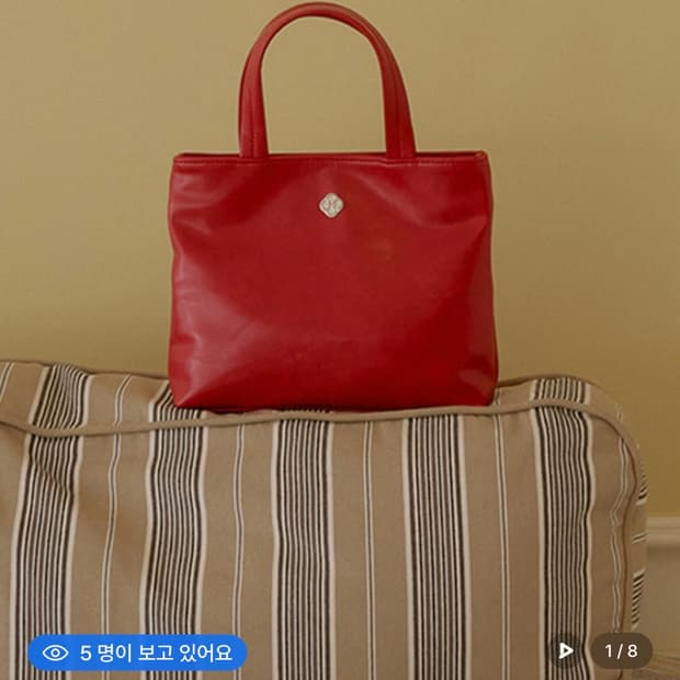 히어리 레더 토트백