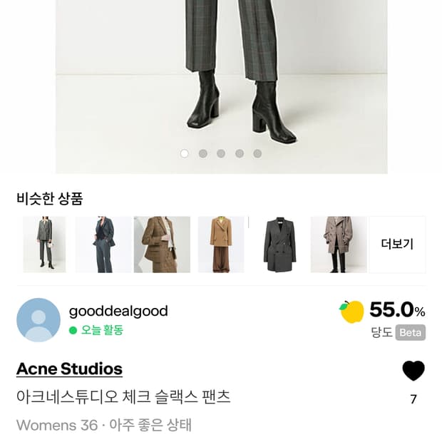 결제창