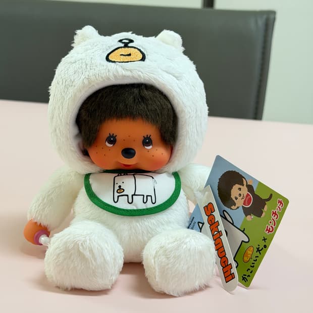 모에모에 몬치치 (멋쟁이 강아지 몬치치)