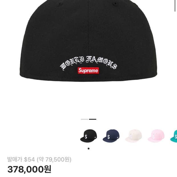 슈프림 골드 크로스 뉴에라