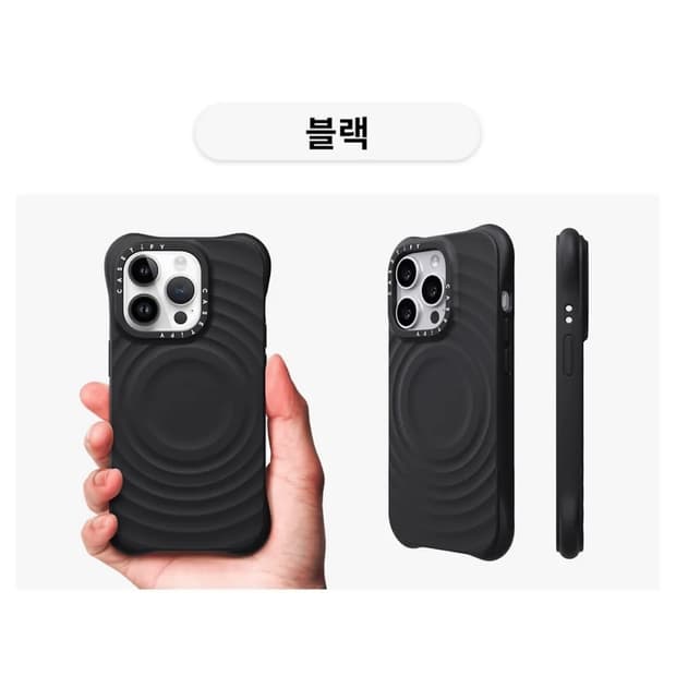 케이스티파이 리플케이스 새상품 15플러스 블랙
