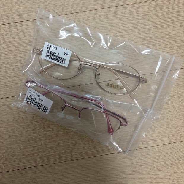 뉴뉴 안경 일괄