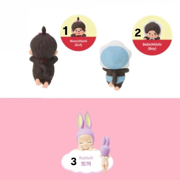 당일배송 미개봉) 소니엔젤 몬치치 히퍼