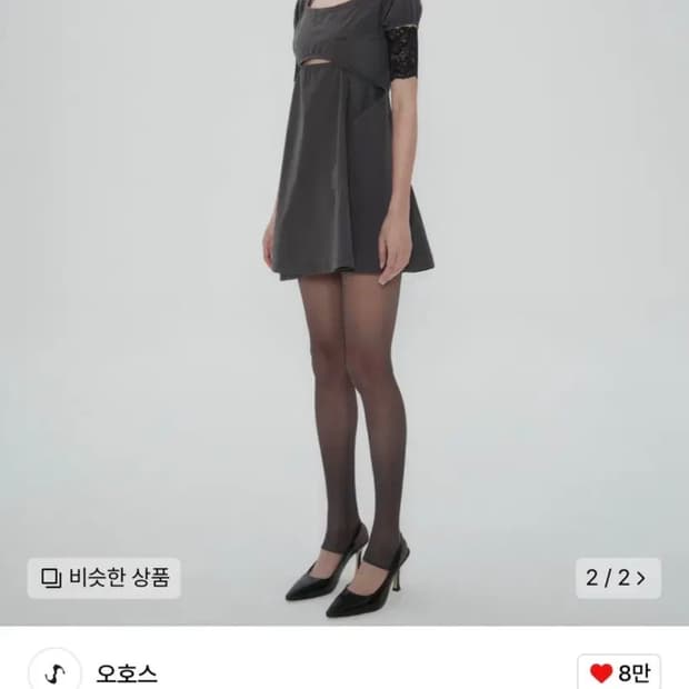 오호스 캡슬리브 슬릿 미니 드레스 차콜 2사이즈