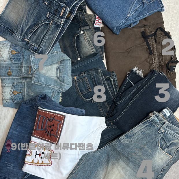 빈티지 제품들 싸게 판매합니다!!!!