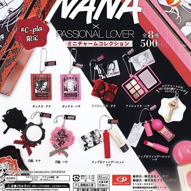 NANA PASSIONAL LOVER 나나 하치 가챠 키링 새상품