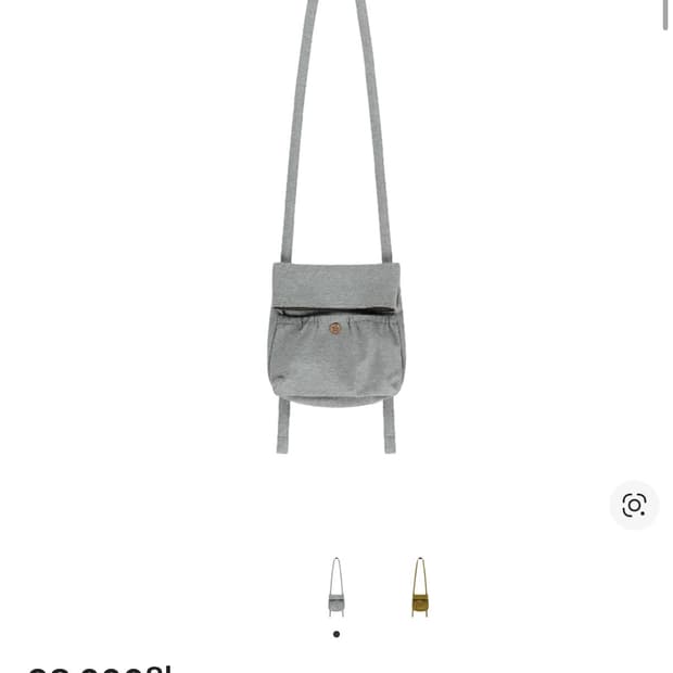 코이세이오 폴딩 스웻 크로스 백 멜란지 그레이