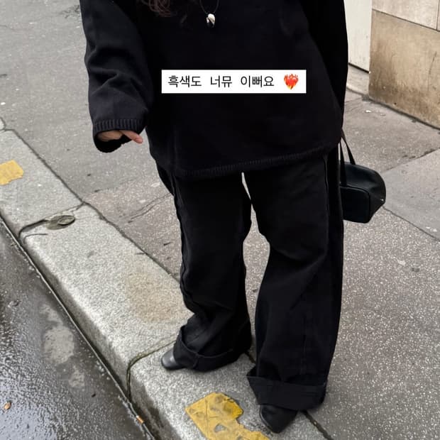 에토스 브이넥 컬러니트 블랙