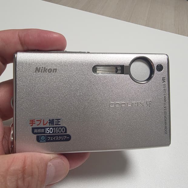 니콘 쿨픽스 S8 실버 s급