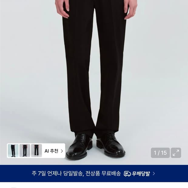 무신사스탠다드 세미 와이드 히든 밴딩 슬랙스 블랙