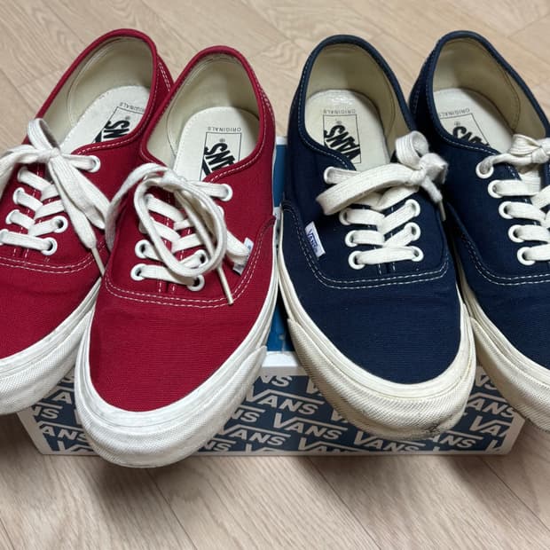 반스볼트구형 어센틱 250 일괄판매