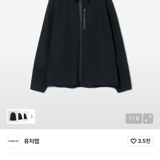 퓨처랩 게일 셔츠 급처!