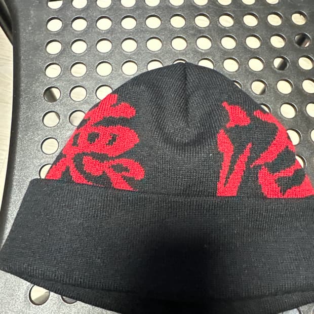 다크룸 덕소 비니 새상품