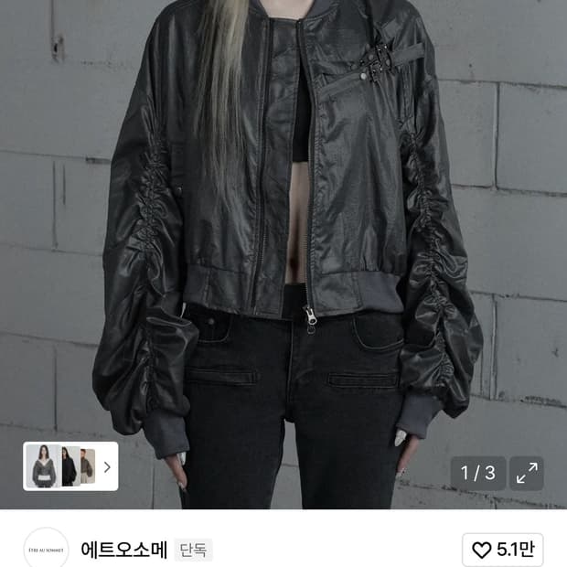 Chest Belt Tipstop Shirring Crop Jacket 