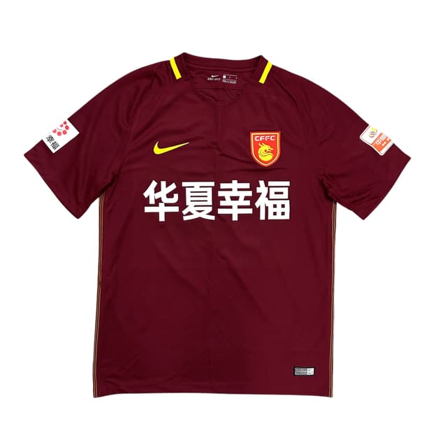 나이키 허베이 화샹 싱푸 김주영 유니폼(L)