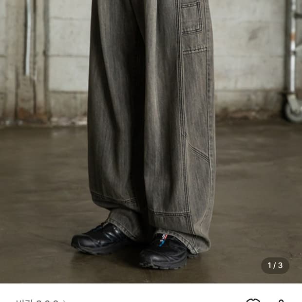 비긴202 Veneta Two Tuck Denim Pants