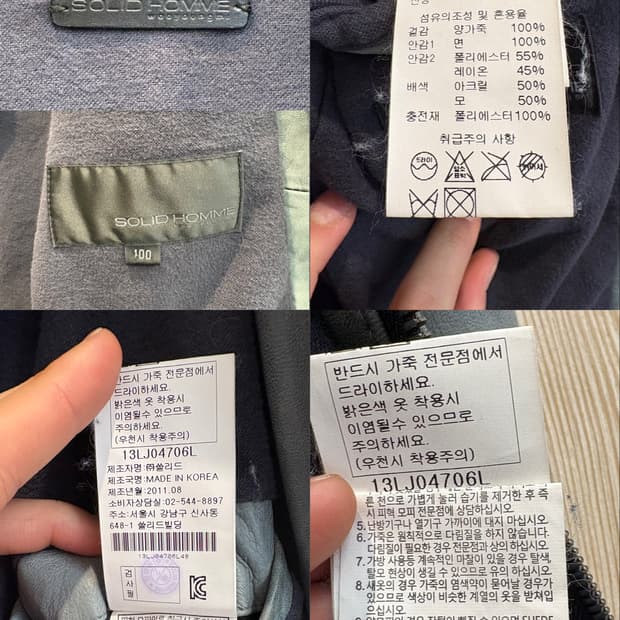 솔리드옴므 투웨이 램스킨 자켓