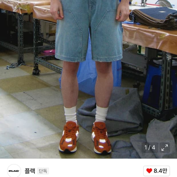 Oam x plac 반바지