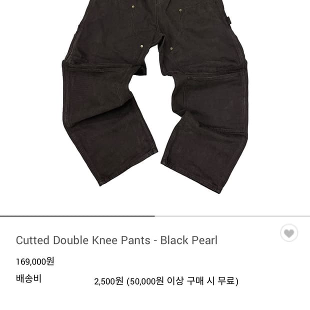아오이로 커티드 더블니 팬츠 블랙 펄
