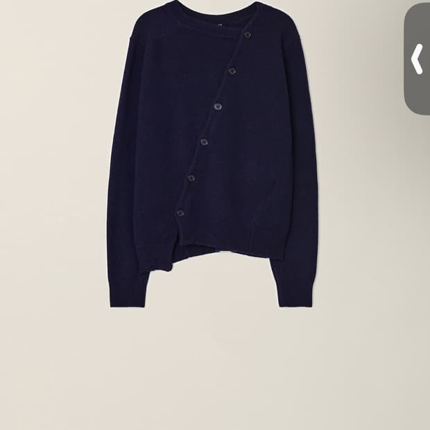 EE 투웨이 가디건