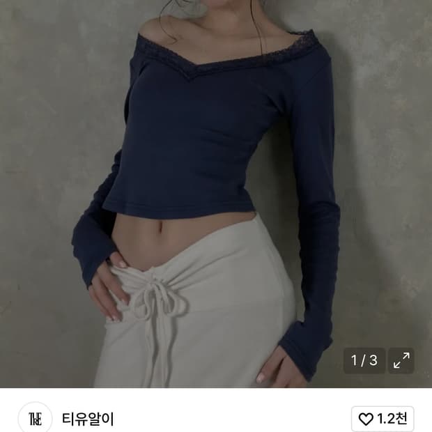 티유알이 슬림 롱슬리브 레이스탑 네이비