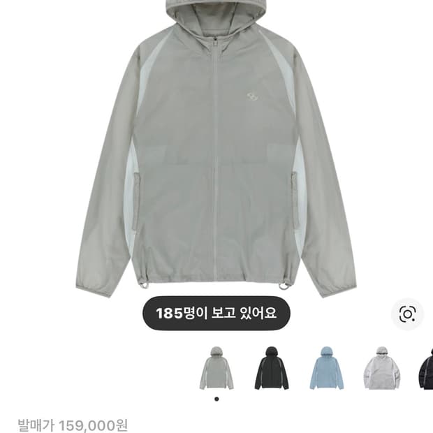 산산기어 패널드 자켓 바람막이 그레이